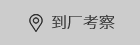 組 30 拷貝.png