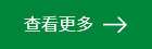 組 30 拷貝 2.png