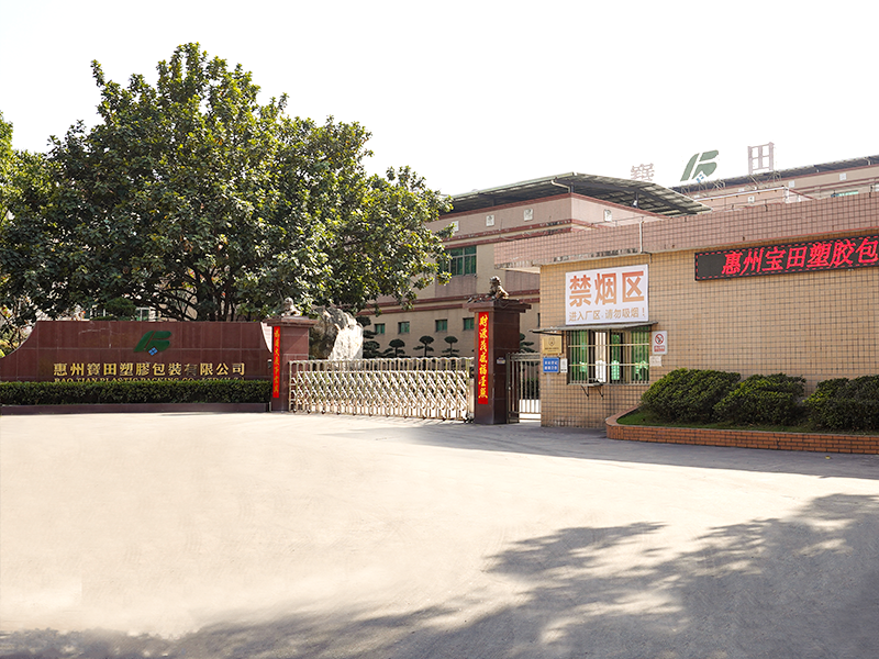 公司環(huán)境