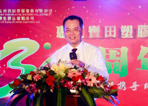 從艱難創(chuàng)業(yè)到與安姆科并肩合作，30年，他有太多的精彩要分享！